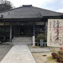 了仙寺のご朱印