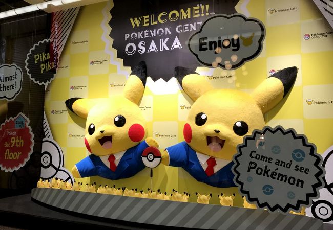 ポケモンセンターオーサカdx ポケモンカフェ クチコミ アクセス 営業時間 心斎橋 淀屋橋 フォートラベル
