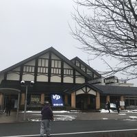 深層湯温泉 紫雲の郷 写真