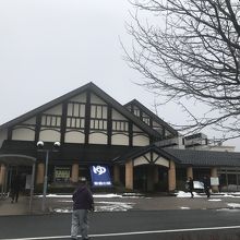 深層湯温泉 紫雲の郷