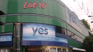 伊勢丹なども入っています