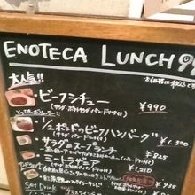 エノテカ 大阪店