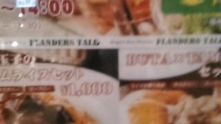 興味深い店です