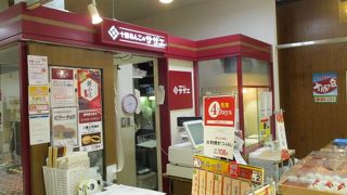 北海道小豆の餡が美味しいです。