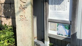米艦隊の補給基地跡