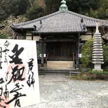 長楽寺本堂とご朱印