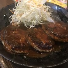 ハンバーグビッグ