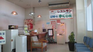 食券って必要？