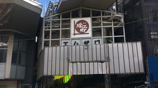 近江町市場