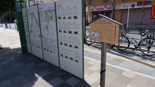 立て札の場所が変わった