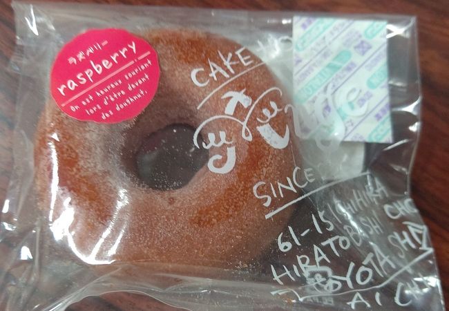 ケーキハウス アンジュ クチコミ アクセス 営業時間 豊田 フォートラベル ケーキハウス アンジュ クチコミ アクセス 営業時間 豊田 フォートラベル