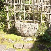 湖東三山巡り(ラストは西明寺)