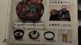 東京の豚丼の先駆者