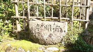 湖東三山巡り(ラストは西明寺)