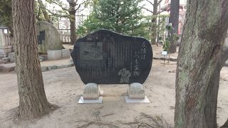 漫画「こち亀」を記念