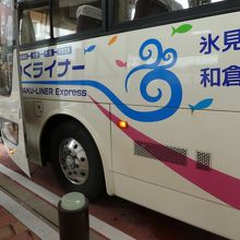 加越能バス クチコミガイド フォートラベル 高岡 加越能バス クチコミガイド フォートラベル 高岡