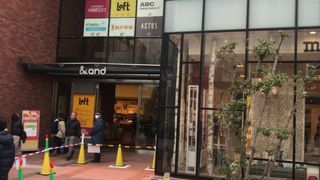 ロフトと成城石井