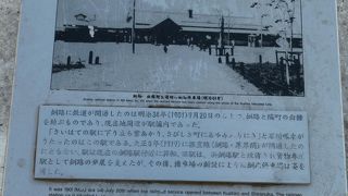 ｢釧路市交流プラザさいわい｣の北東駐車場角！！！