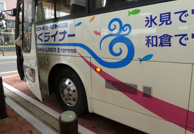 加越能バス クチコミ アクセス 営業時間 高岡 フォートラベル 加越能バス クチコミ アクセス 営業時間 高岡 フォートラベル