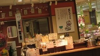 咲菜 イトーヨーカドーアリオ西新井店