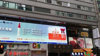 ちょっと期待外れの名所