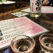 銘酒「春鹿」5種を利酒