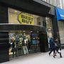 ベストバイ (ミッドタウンマンハッタン店)