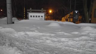 なんと！日本で最古の…