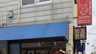 赤い看板が目印の素朴なパン屋さん