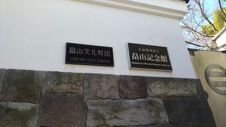 休館中ですが！