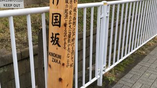 赤坂から四ツ谷までいく途中