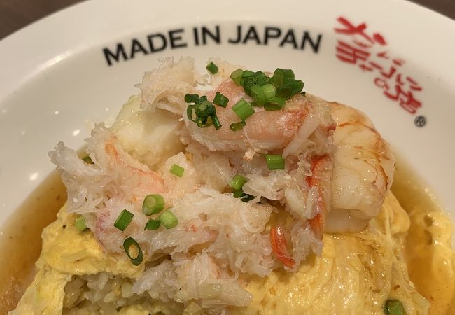 かにチャーハンの店 エキマルシェ大阪店 クチコミ アクセス 営業時間 キタ 大阪駅 梅田 フォートラベル