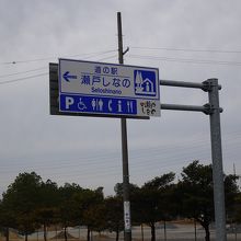 愛知県道210号線沿いにあります