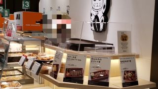 神戸コロッケ 神戸阪急店