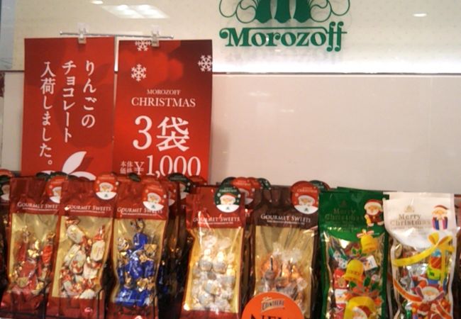 モロゾフ 池袋西武店 クチコミ アクセス 営業時間 池袋 フォートラベル モロゾフ 池袋西武店 クチコミ アクセス 営業時間 池袋 フォートラベル