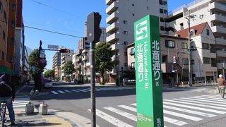 浮世絵をみなから歩ける