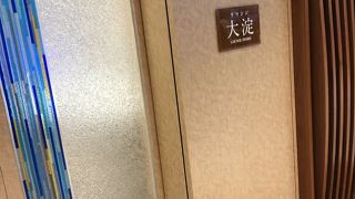 宮崎空港カードラウンジ