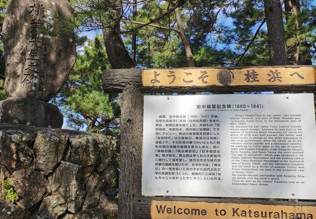 記録と記憶の比較文化史 « 名古屋大学出版会