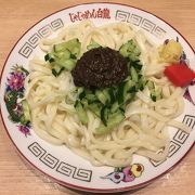 盛岡駅で白龍の じゃじゃ麺