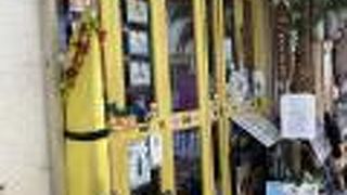 アイランズカフェ