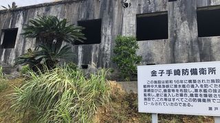 大きな兵舎跡