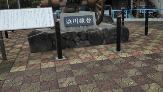 ペリーの来航をきっかけに異国船の再襲来に備えて造られた砲台跡