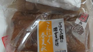 三越仙台店にもあります