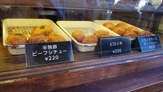 パンの田島 学芸大学駅前店