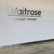 Waitrose Canary Wharf