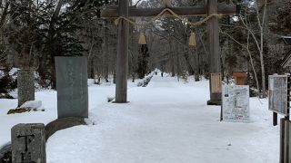 冬場は滑らない靴がなければいけません。