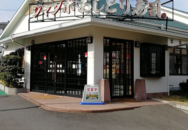 ジャンボおしどり寿司 日野本店 クチコミ アクセス 営業時間 戸塚 いずみ野 港南台 フォートラベル