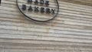 バーミキュラで焼いたパンが美味しい