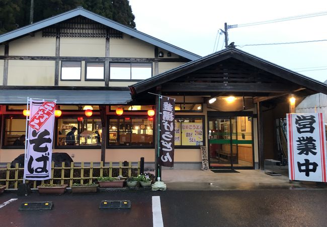 豊味うどん 高原店