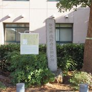 都旧跡の石柱と説明板が植え込みにあります